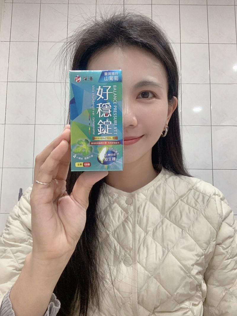 女人知己試用大隊,口碑行銷,部落客行銷,深浦 好穩錠,臺灣特有種,細本山葡萄,白藜蘆醇,調節生理機能，健康維持,菊花,促進新陳代謝,調整體質,決明子,桑葉,全素植萃配方